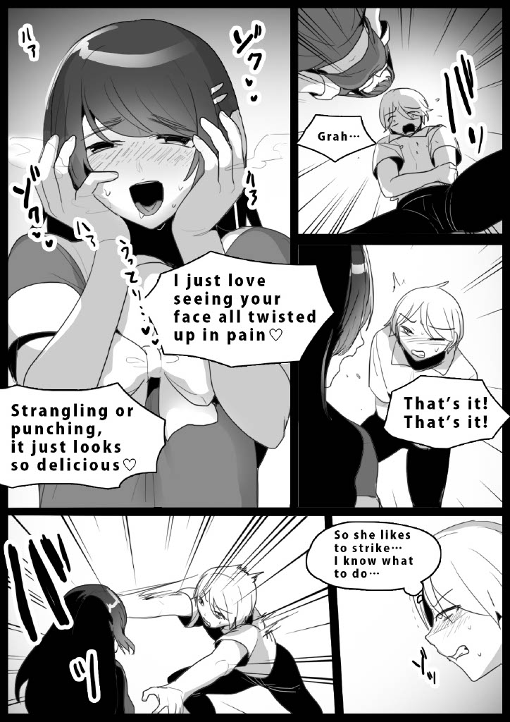 Girls Beat! vs Honoka page 5 full