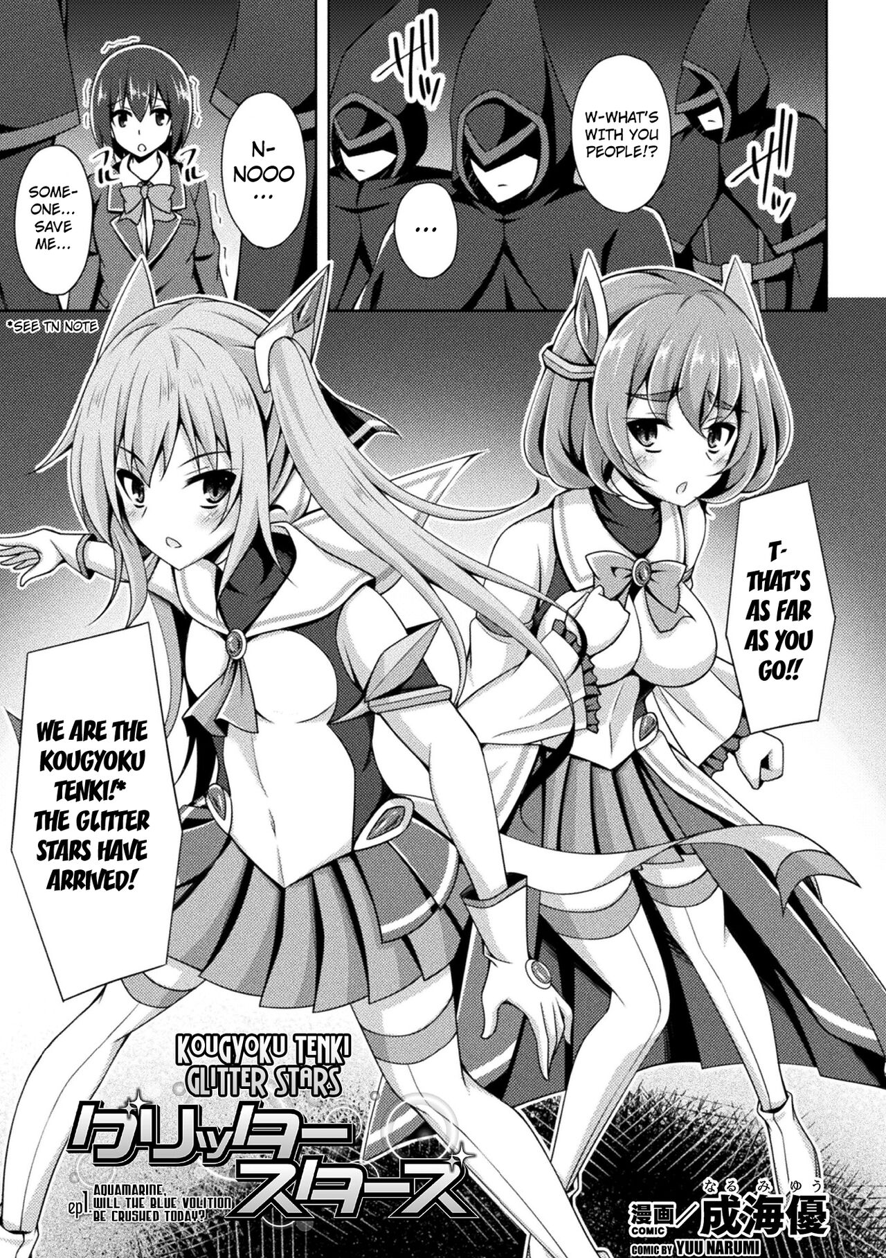 Kougyoku Tenki Glitter Stars ep1. Aquamarine, Aoki  Ishi wa Kyou Tsuieru!? | Kougyoku Tenki Glitter Stars ep1. Aquamarine, Will the Blue Volition Be Crushed Today? page 1 full