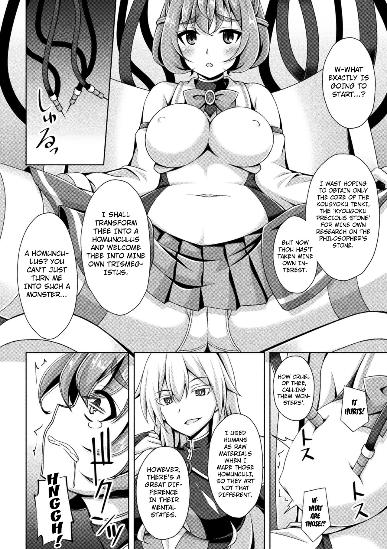 Kougyoku Tenki Glitter Stars ep1. Aquamarine, Aoki  Ishi wa Kyou Tsuieru!? | Kougyoku Tenki Glitter Stars ep1. Aquamarine, Will the Blue Volition Be Crushed Today? page 10 full