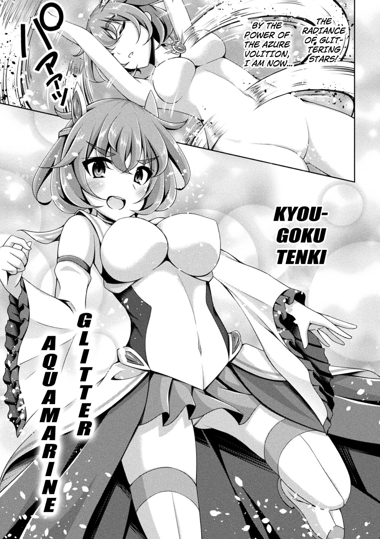 Kougyoku Tenki Glitter Stars ep1. Aquamarine, Aoki  Ishi wa Kyou Tsuieru!? | Kougyoku Tenki Glitter Stars ep1. Aquamarine, Will the Blue Volition Be Crushed Today? page 5 full