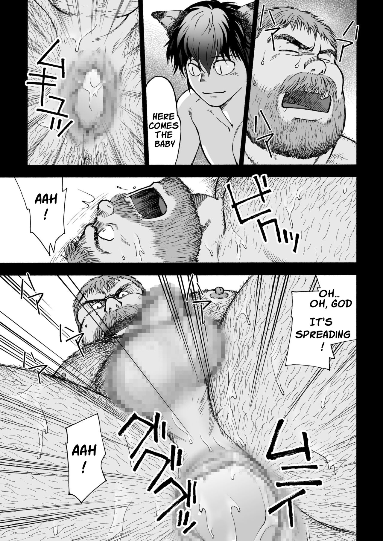 Fushigi no Kuni no Otou-san 3 | Daddy in Wonderland 3 page 5 full