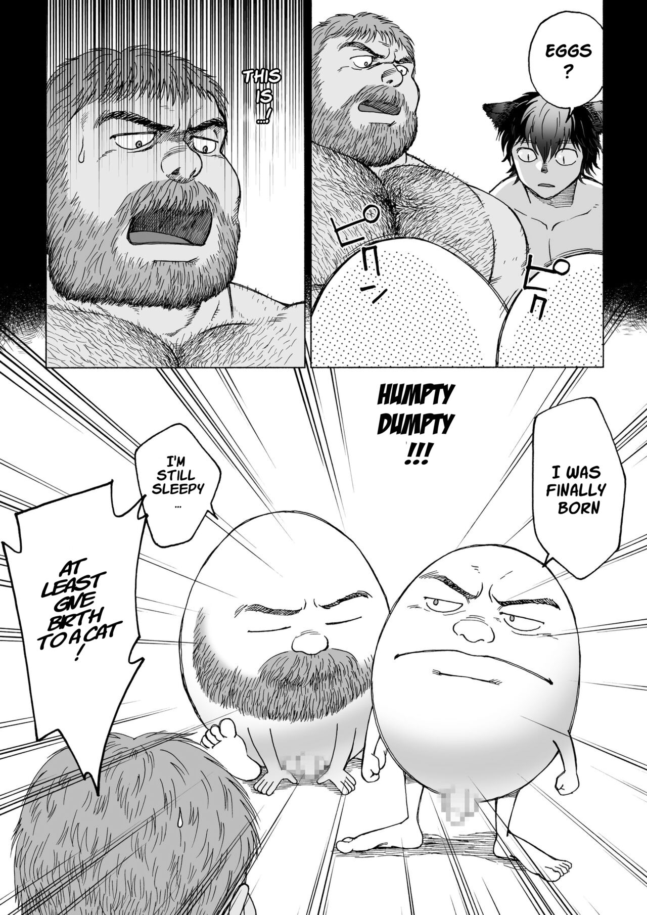Fushigi no Kuni no Otou-san 3 | Daddy in Wonderland 3 page 8 full