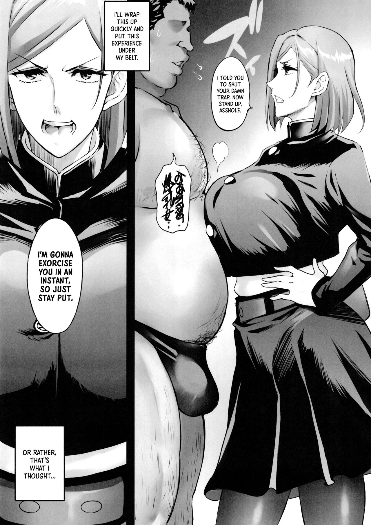 Nobara Wakarase | Nobara Correction page 7 full