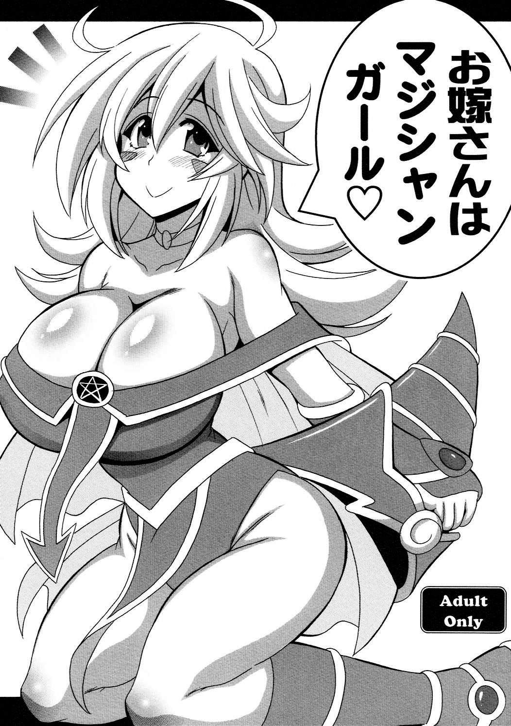 Oyome-san wa Magician Girl | Dark Magician Girl Is My Wife page 1 full
