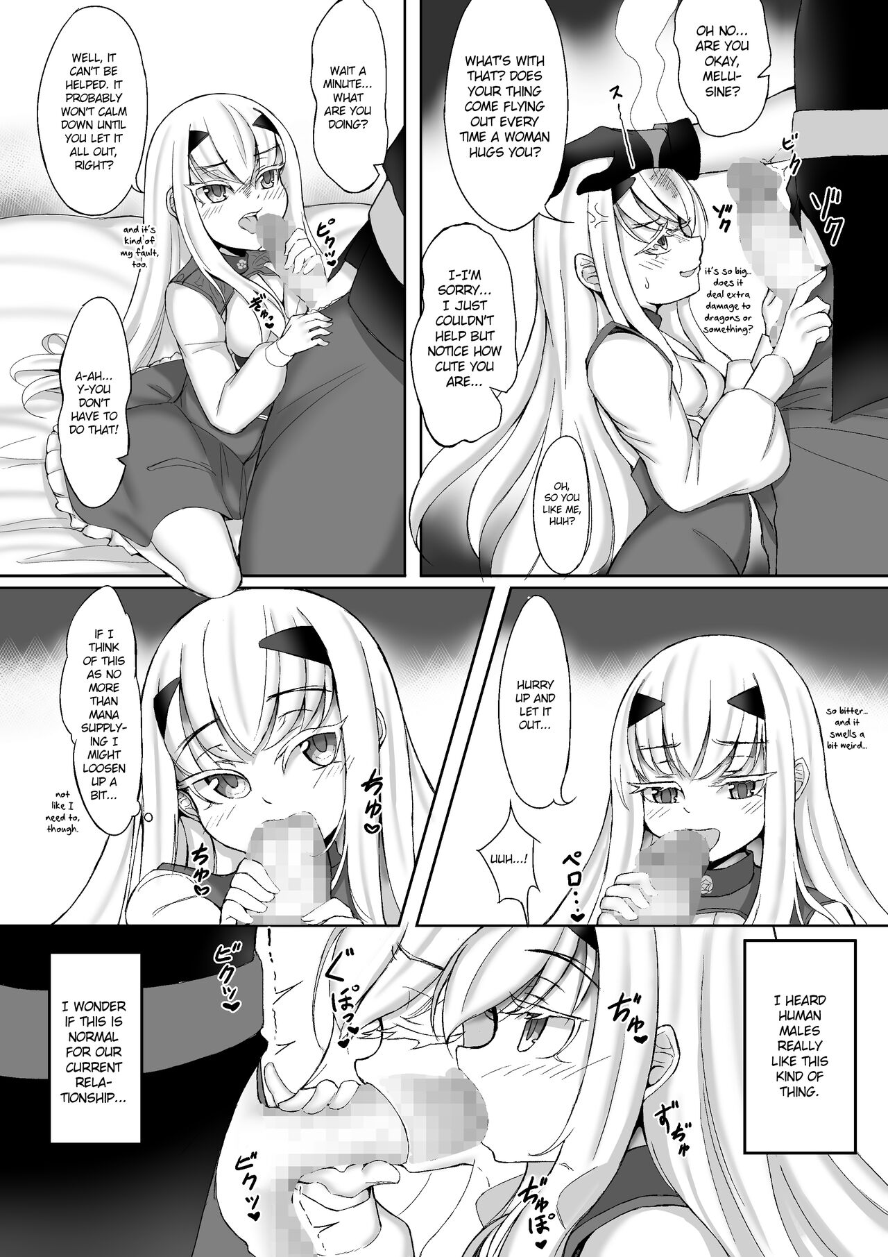 FujiMelu Maryoku Kyoukyuu Love One Another page 8 full