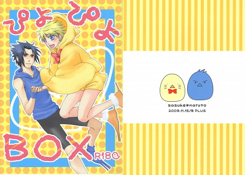 Piyopiyo page 1 full