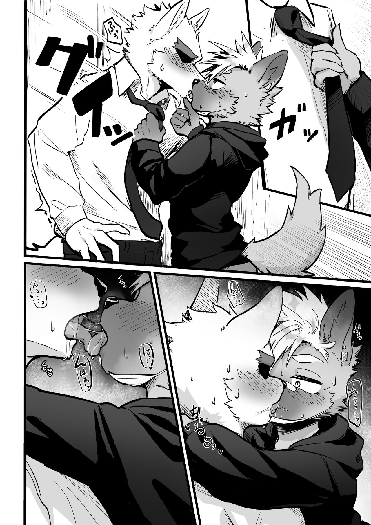 Osugaki-kun wa Yarimakuritai | Osugaki-kun wants to get FUCKED page 3 full