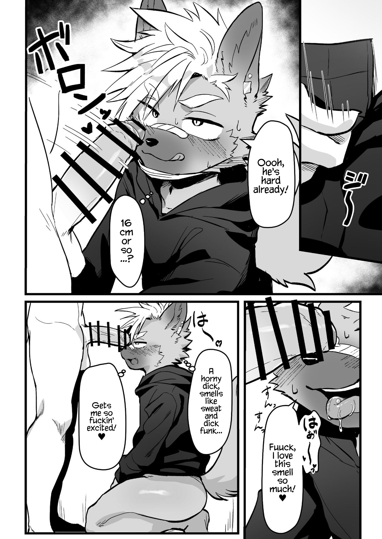 Osugaki-kun wa Yarimakuritai | Osugaki-kun wants to get FUCKED page 5 full