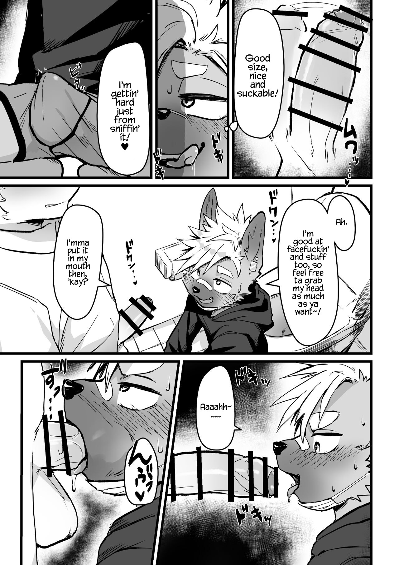 Osugaki-kun wa Yarimakuritai | Osugaki-kun wants to get FUCKED page 6 full