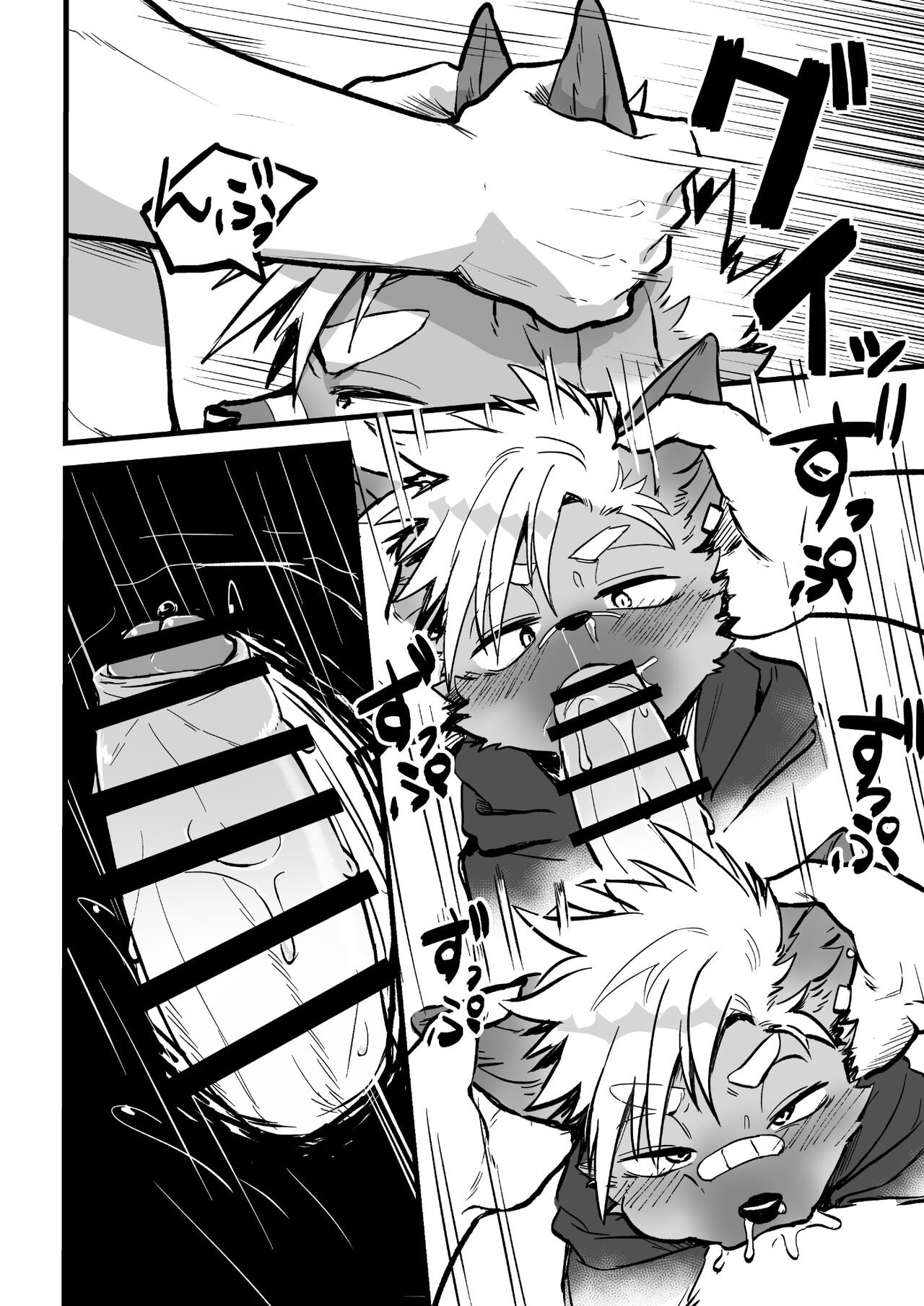 Osugaki-kun wa Yarimakuritai | Osugaki-kun wants to get FUCKED page 7 full