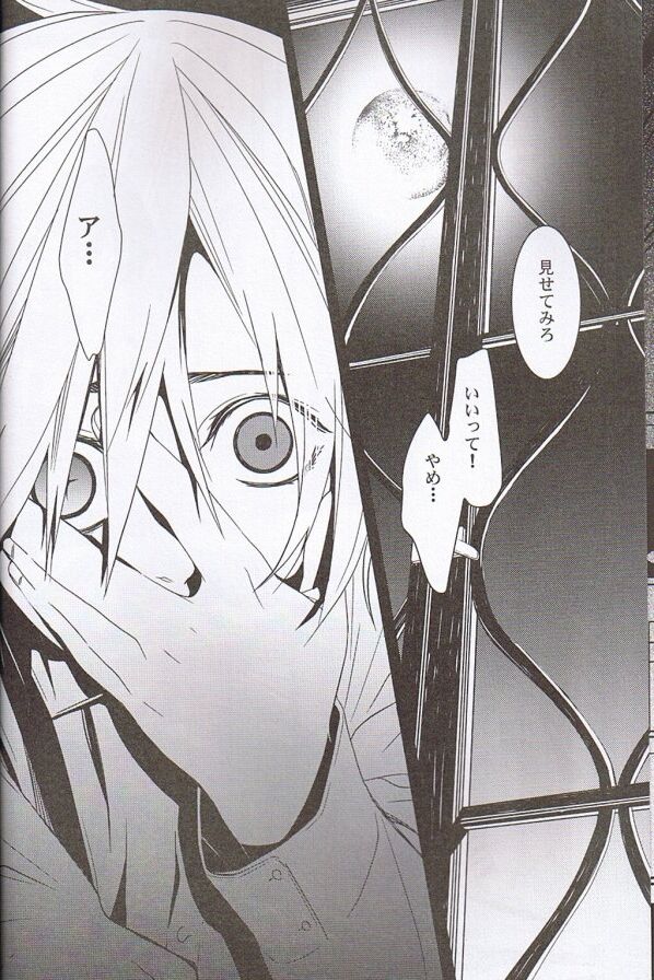 Believe Those Who Are Seeking the Truth; Doubt Thoses Who Find It page 5 full