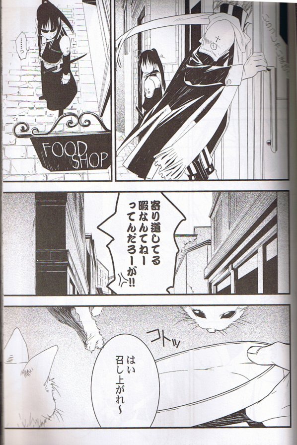 Believe Those Who Are Seeking the Truth; Doubt Thoses Who Find It page 8 full