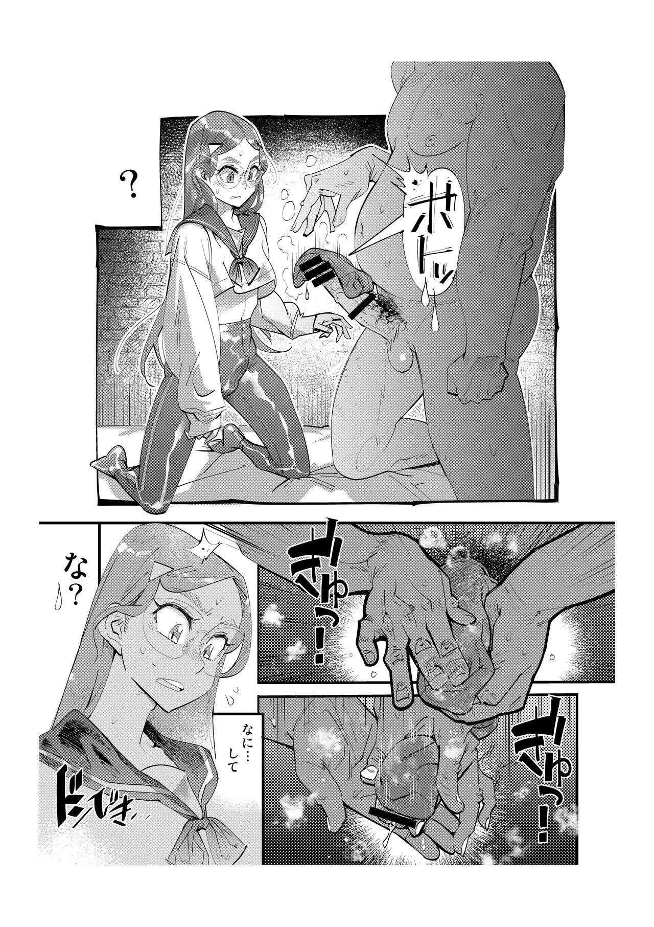 Papakatsu Josou Danshi ~Danshi dake ga Kayoeru Joshikou Onoyuri Gakuen #6~ page 6 full