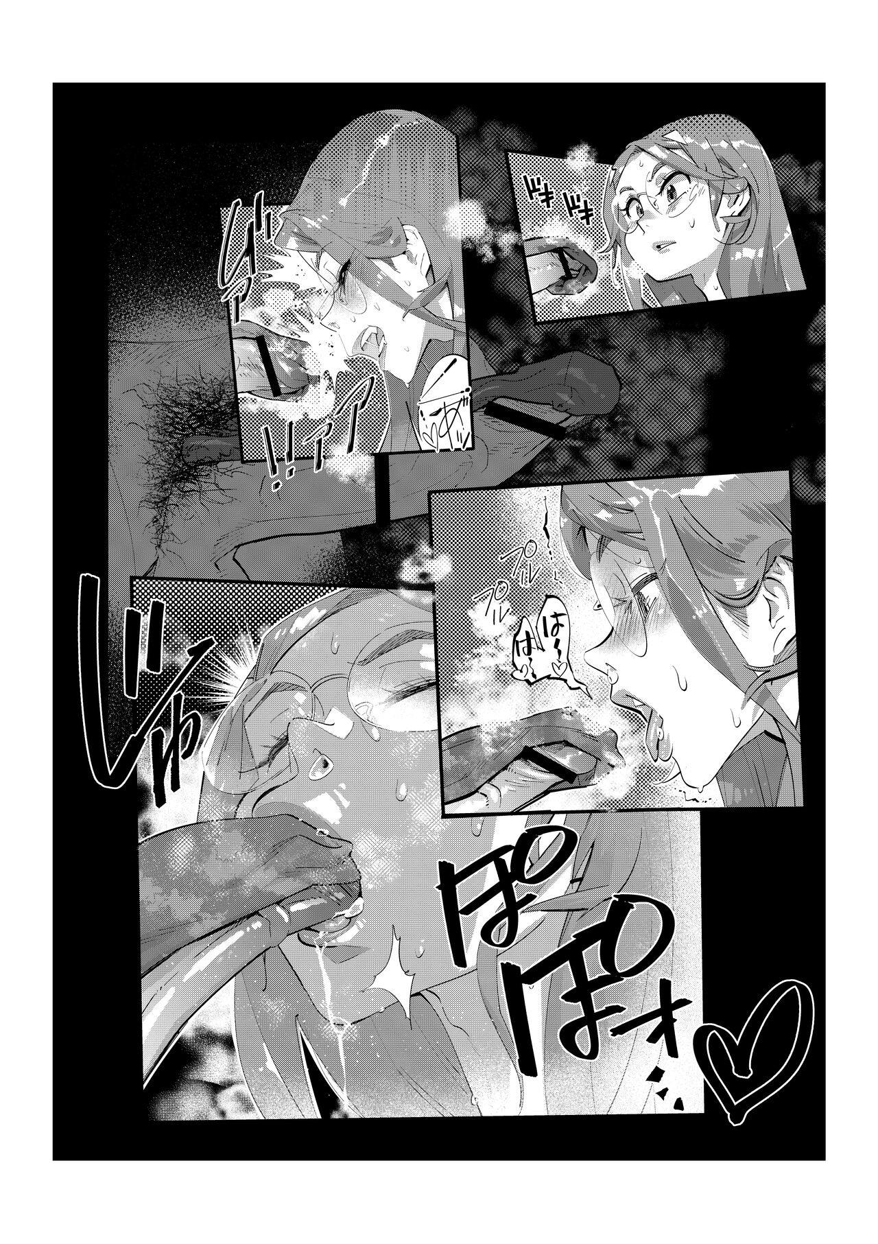 Papakatsu Josou Danshi ~Danshi dake ga Kayoeru Joshikou Onoyuri Gakuen #6~ page 9 full