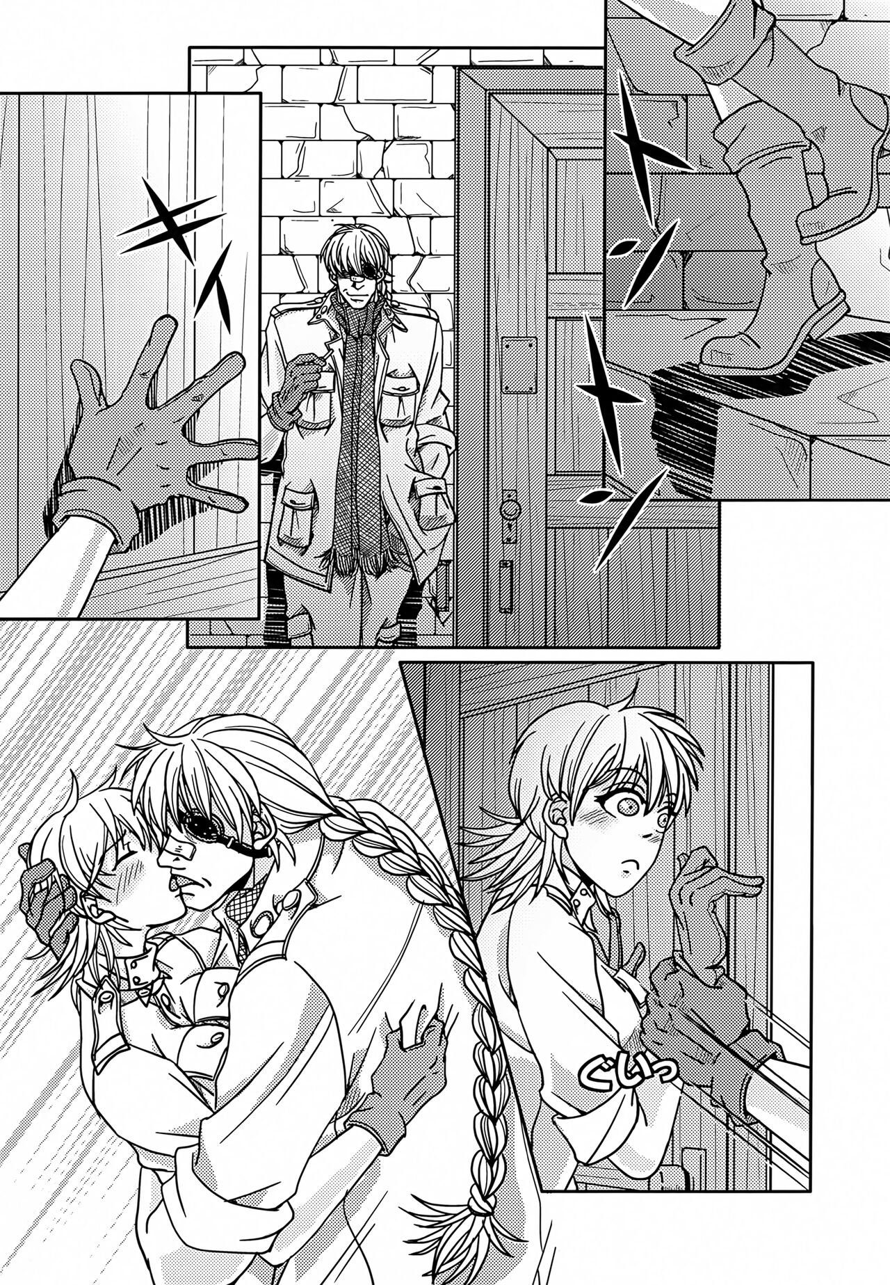 Turn Up The Night page 3 full