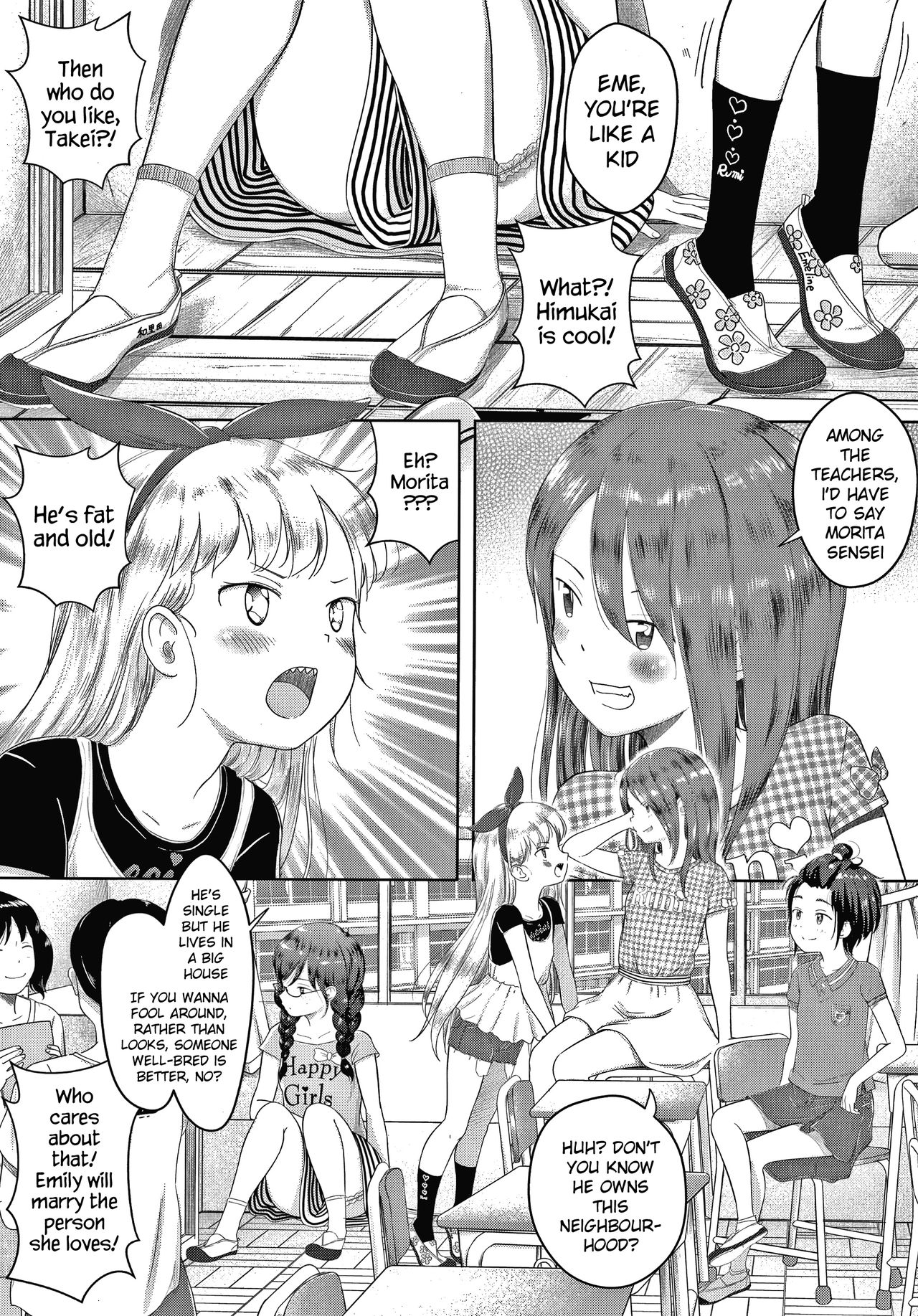 5 no 2 no Koibana. Ch.1-2 page 6 full