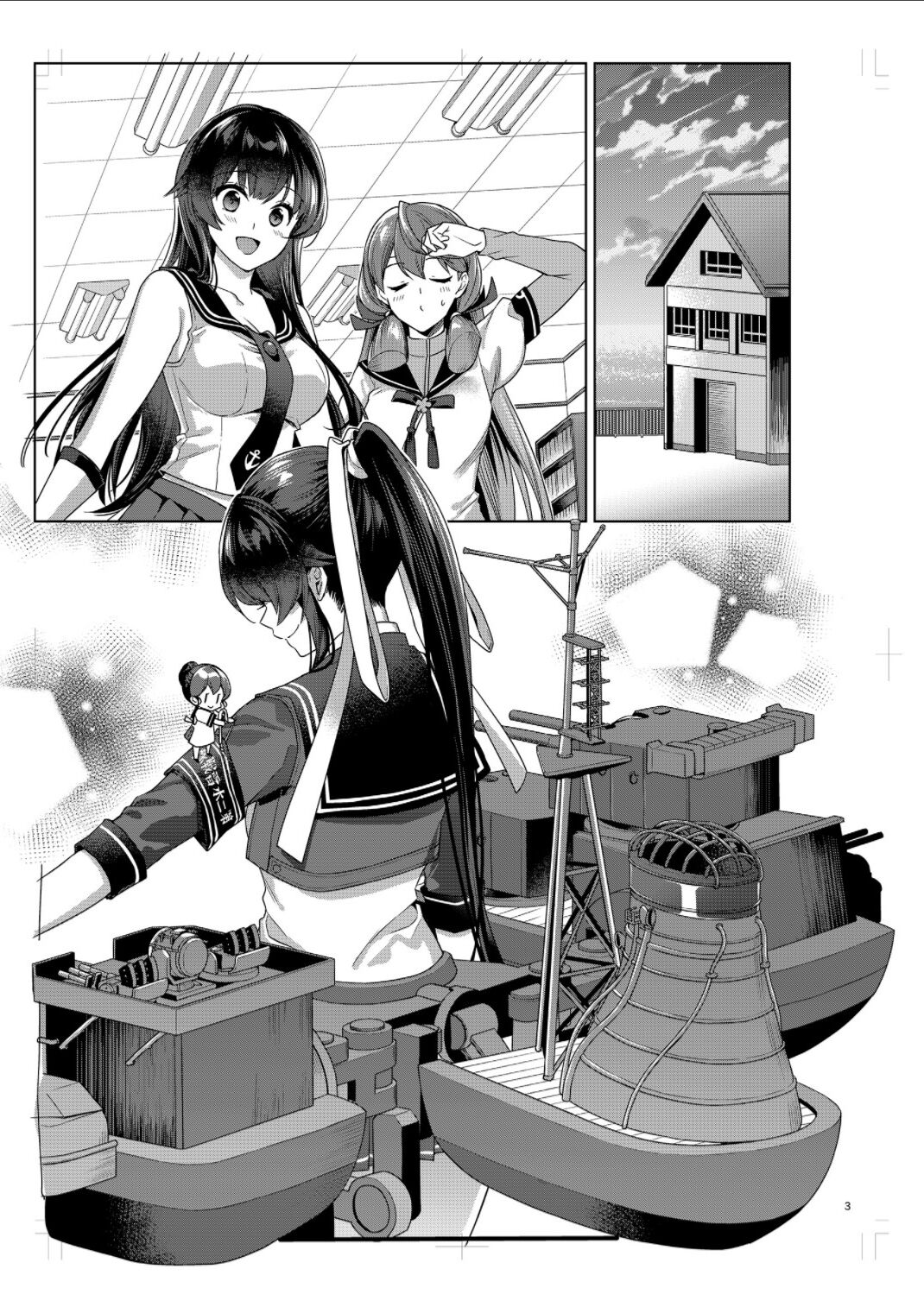 Yoru Yahagi 14 Preview Ban page 2 full