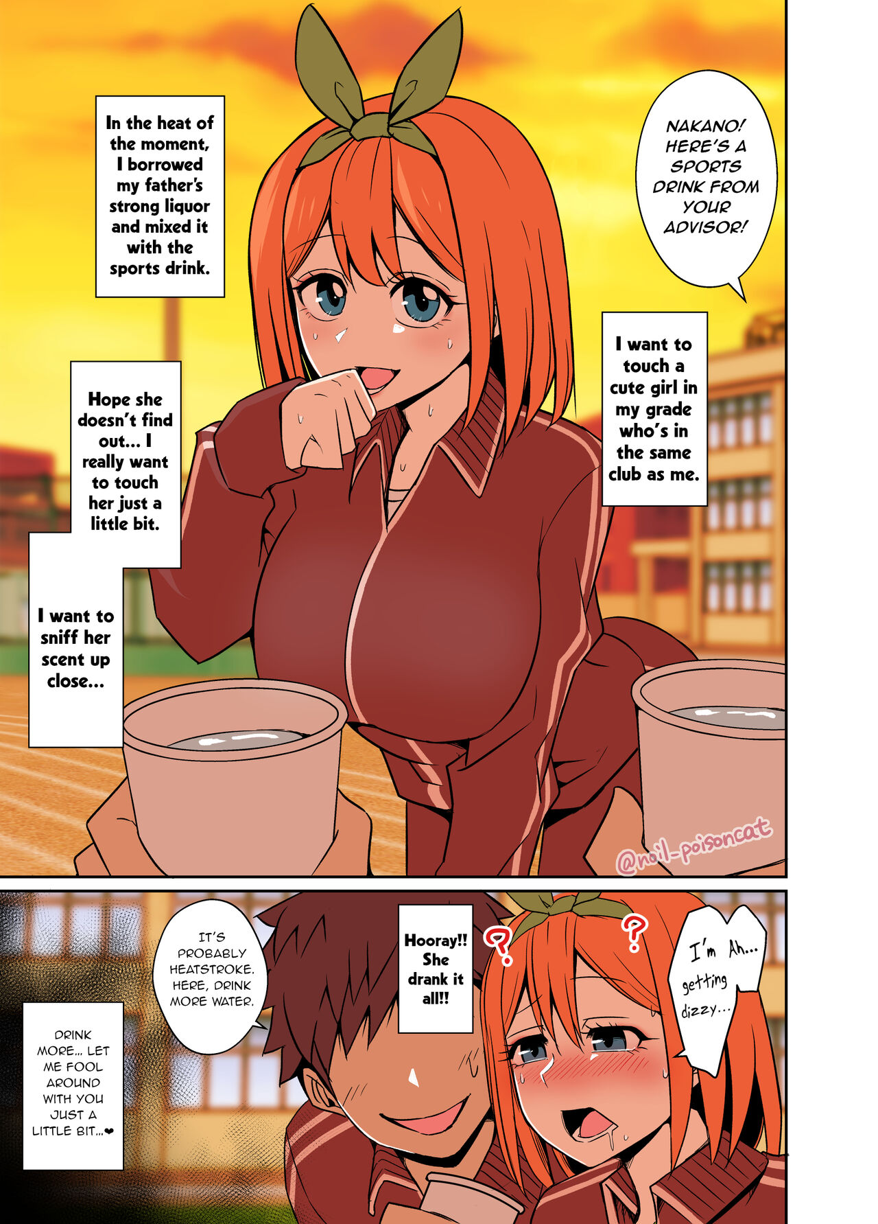 Nakano Yotsuba ni Osake o Nomasete Warui Koto o Suru Hanashi | A story about Yotsuba Nakano drinking alcohol And the awful things that happend to her. page 2 full