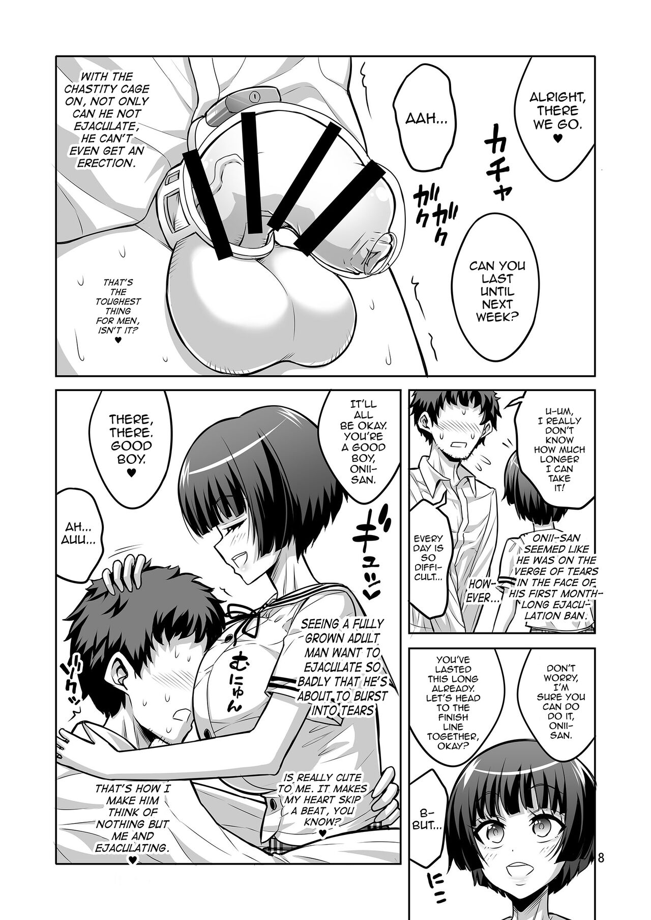 Futanari JK DeliHeal-jou ga Shasei Kanri to Gyaku Anaru de Choukyou Shichaimasu page 7 full