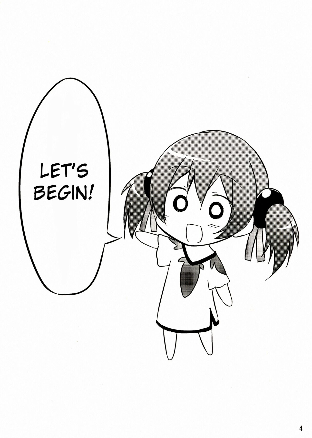 Silica chan kawaii β2 page 4 full