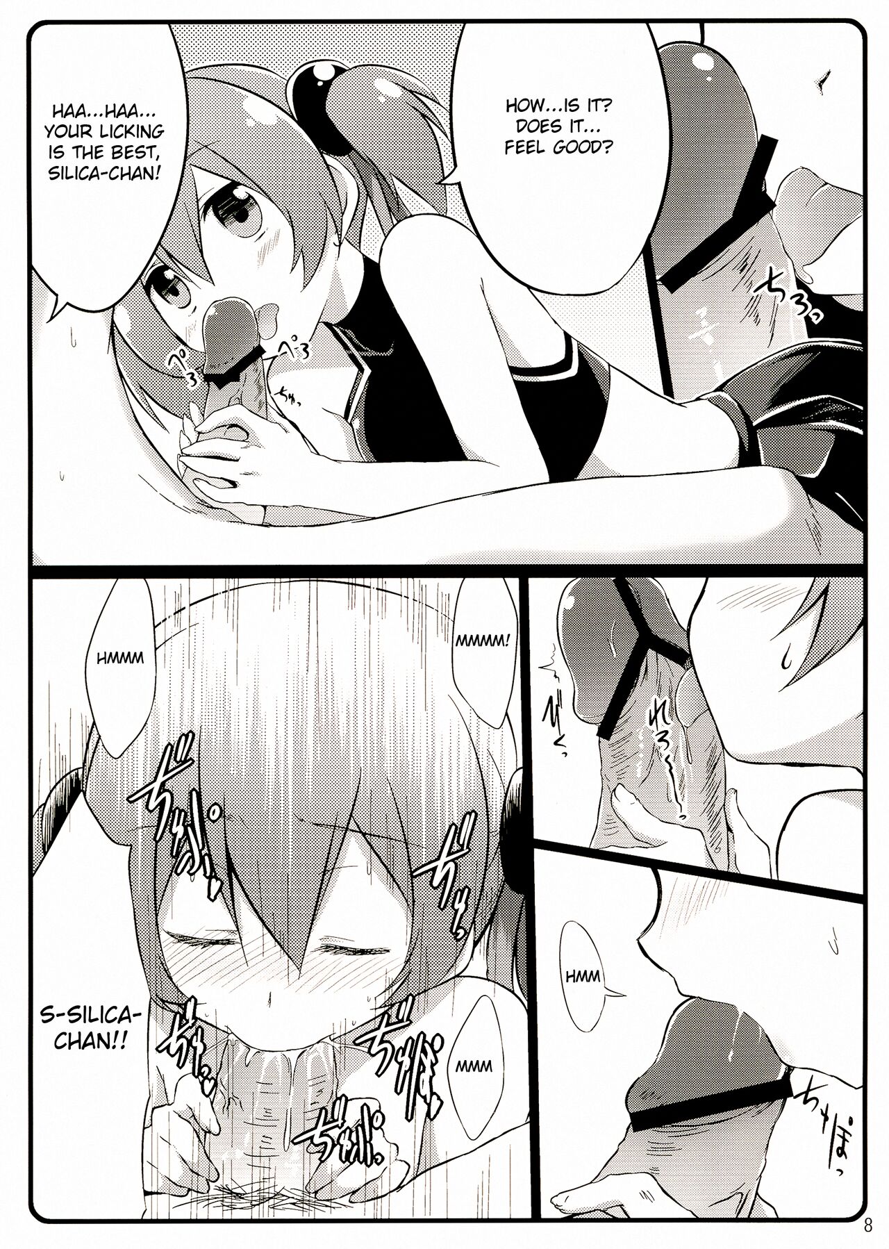 Silica chan kawaii β2 page 8 full