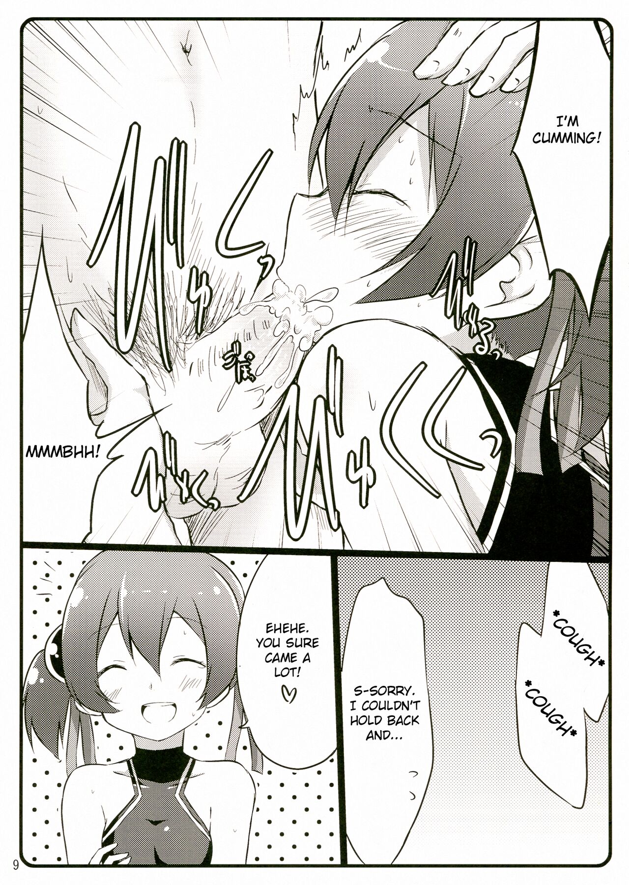 Silica chan kawaii β2 page 9 full