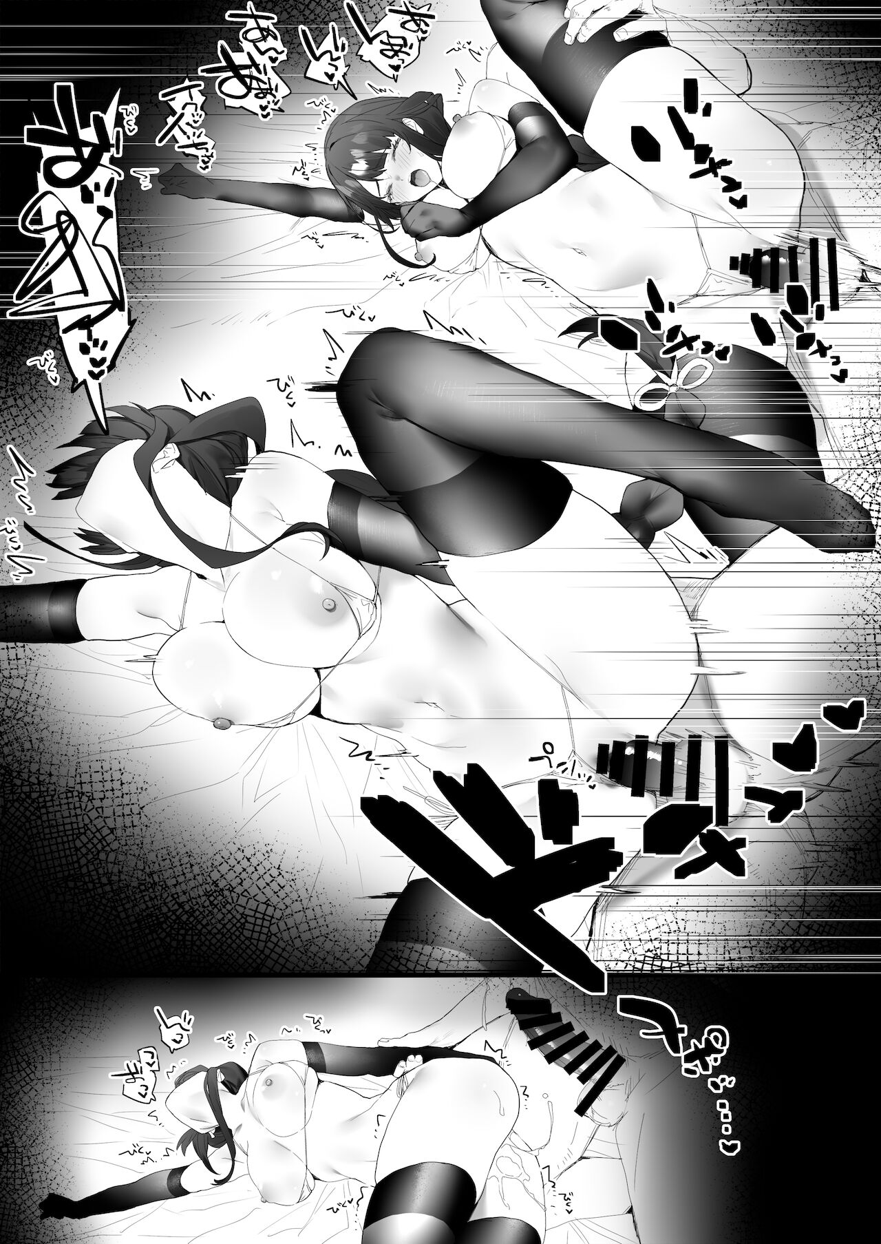 Oshiro de Ichaicha page 3 full