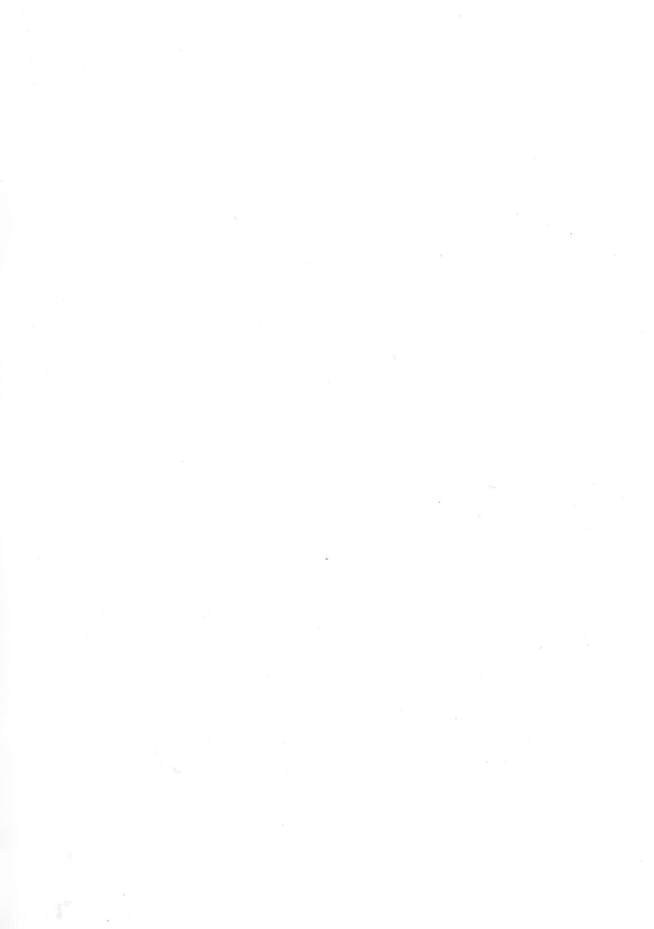 Sawatte, Onii-chan...!! page 2 full