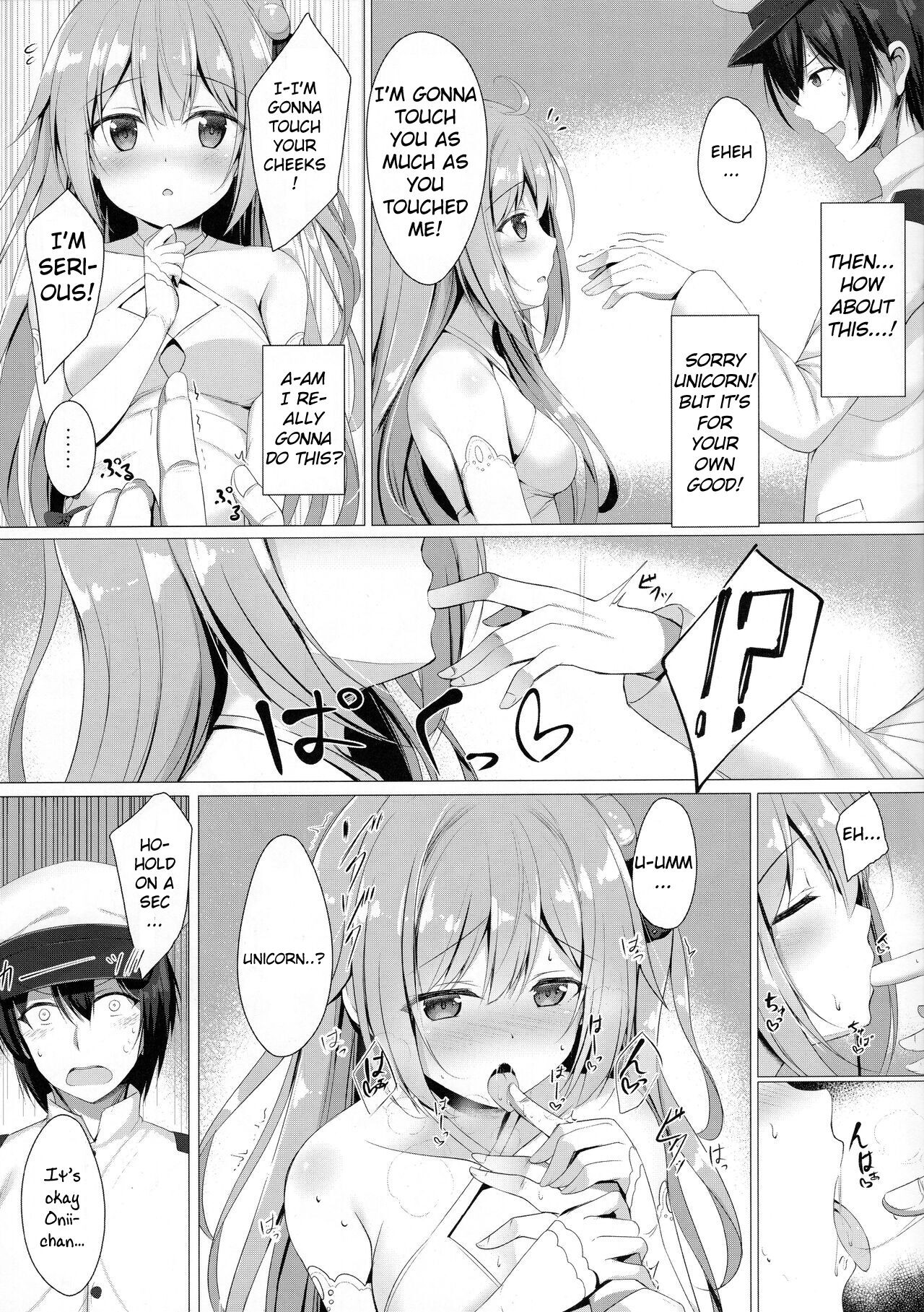 Sawatte, Onii-chan...!! page 5 full