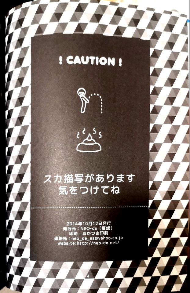 Abunai Mizugi - The Dangerous Swim Wear page 3 full