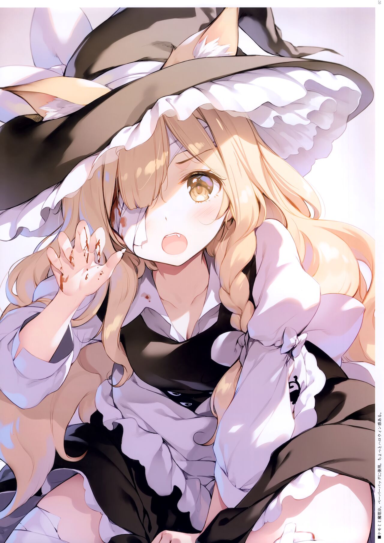 KEMONONO touhou onigatajuu kaigashuu - ichi - page 6 full