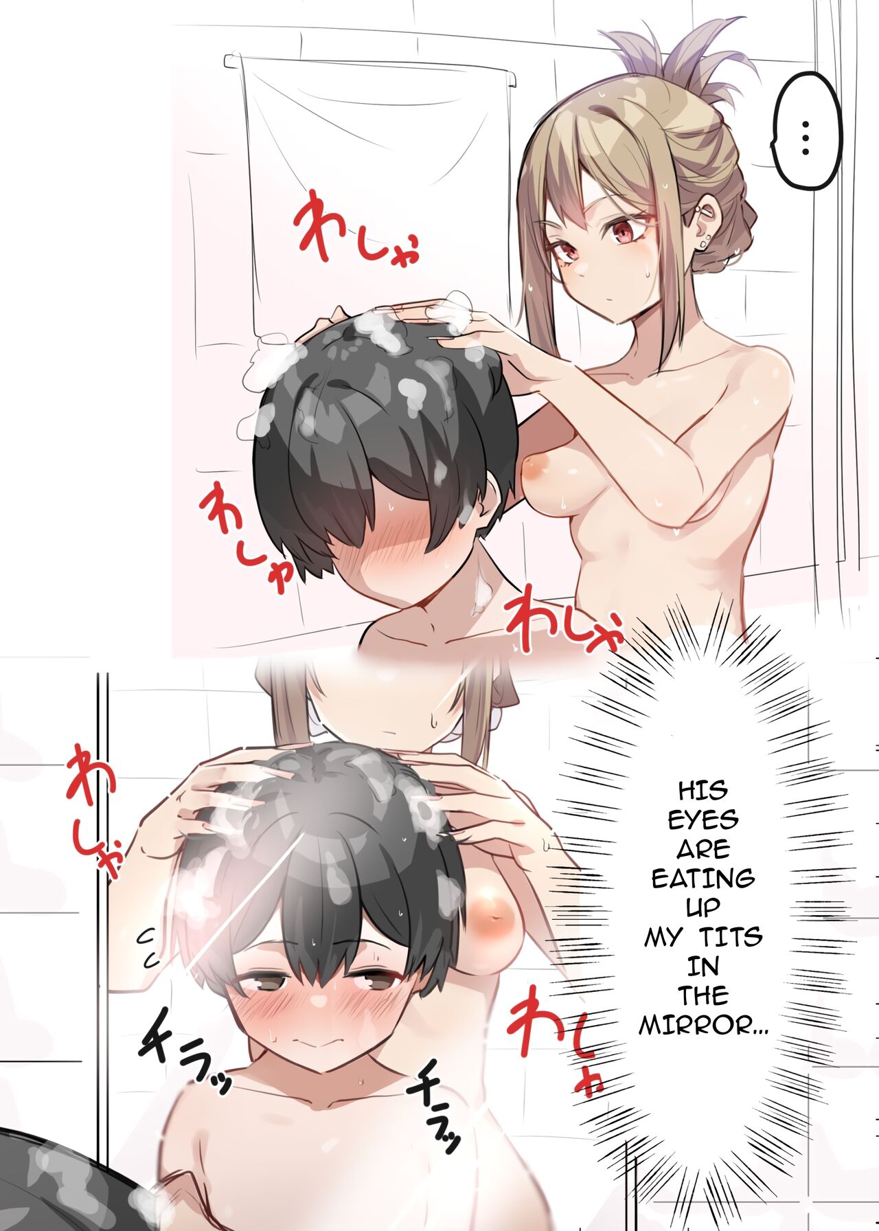 Gal-JK OneShota 1-2 | Gyaru JK Onee x Shota 1-2 page 6 full