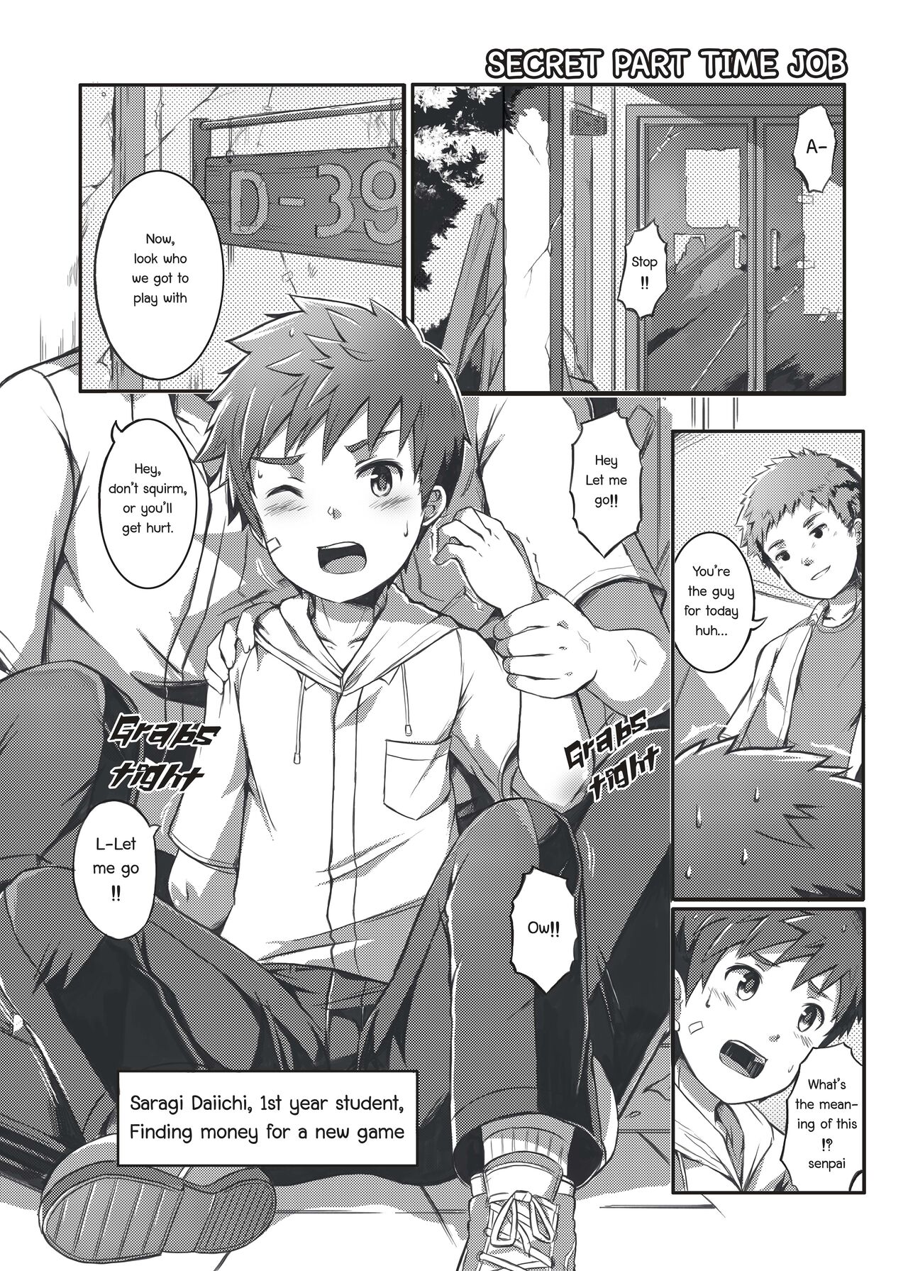 Himitsu na Baito | Secret Part-time Job page 1 full