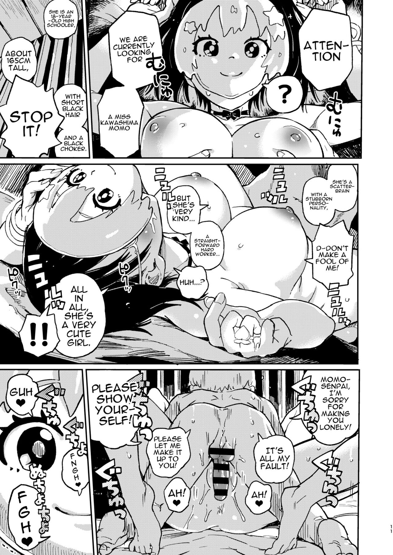 Nakanaide! Momo-chan!! Natsumatsuri | Don't Cry! Momo-chan!! - Summer Festival page 10 full