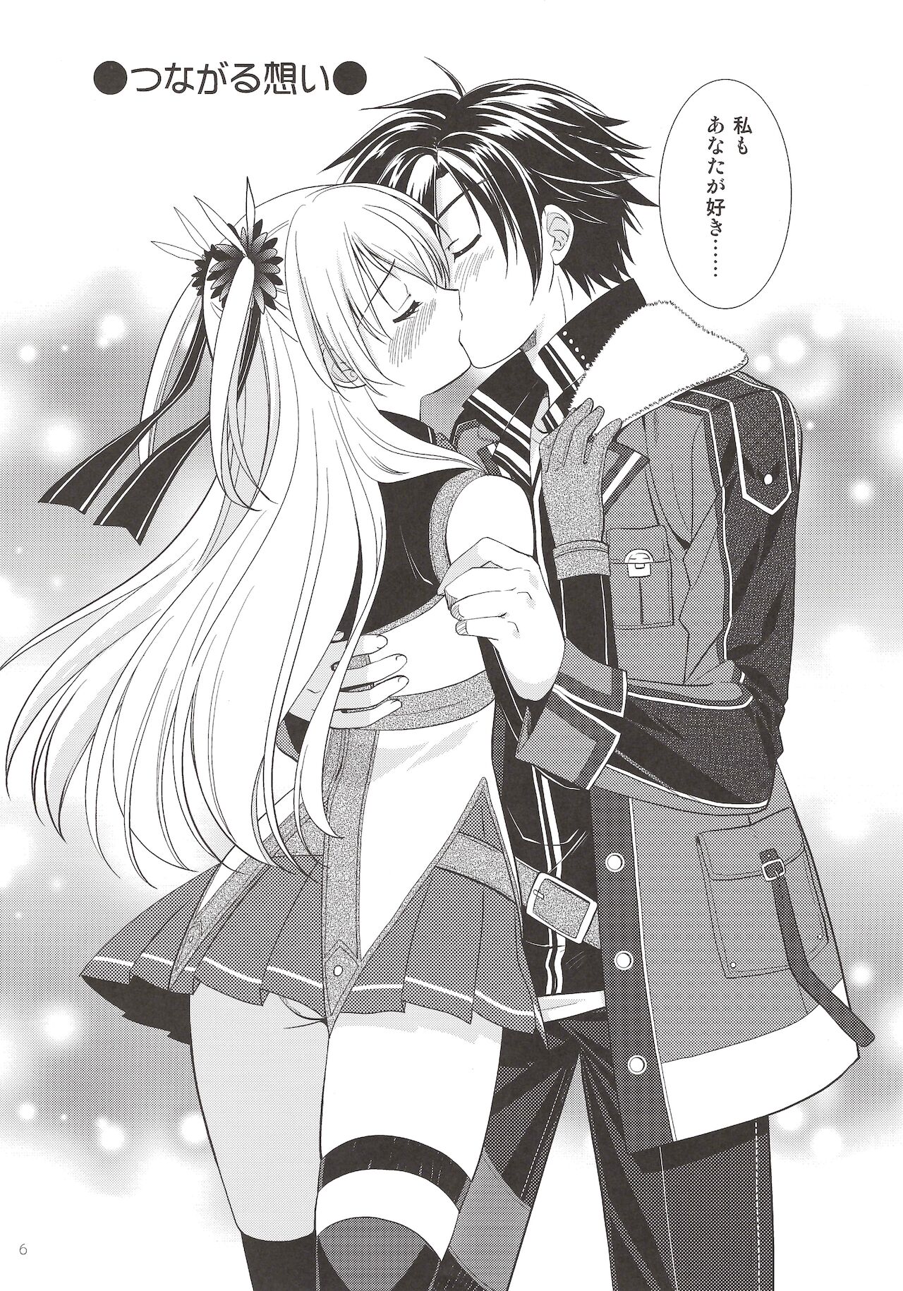 Assemble2 page 5 full