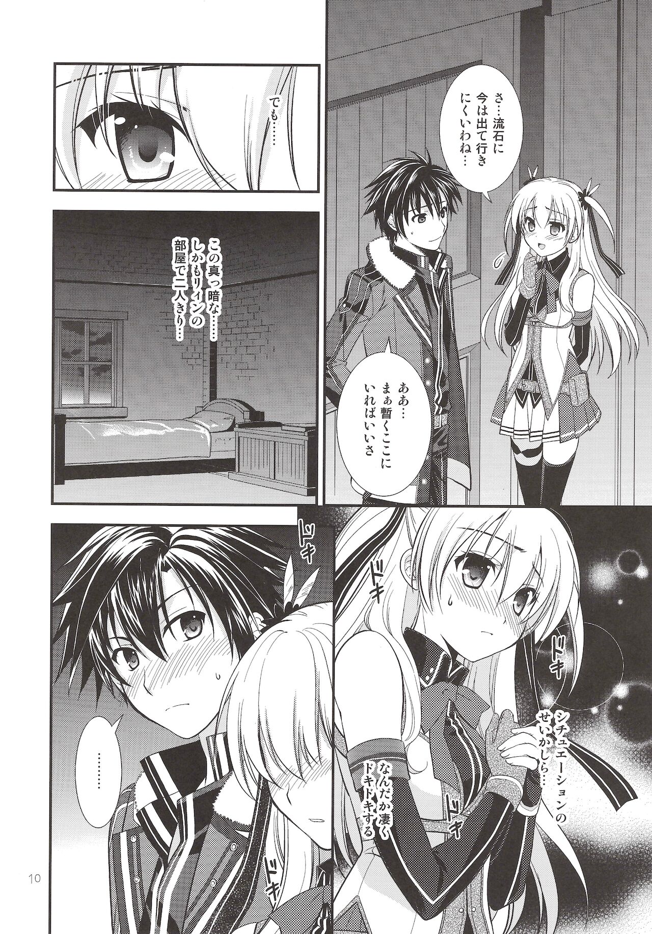 Assemble2 page 9 full