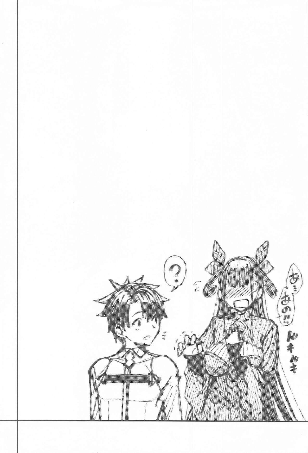 Murasaki Shikibu Sakusei Hon. page 3 full