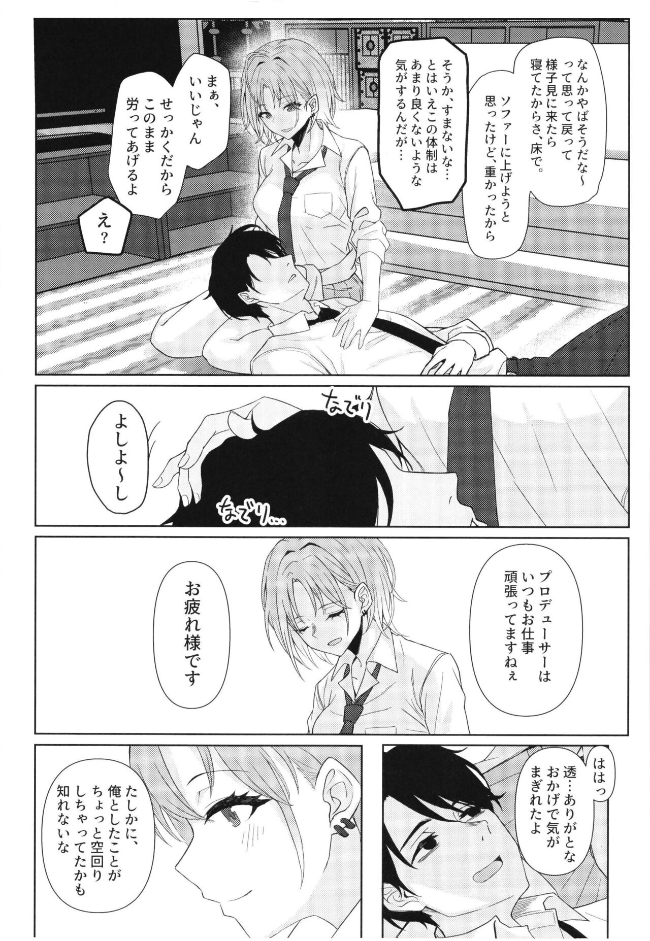 good bye boundary colors page 6 full