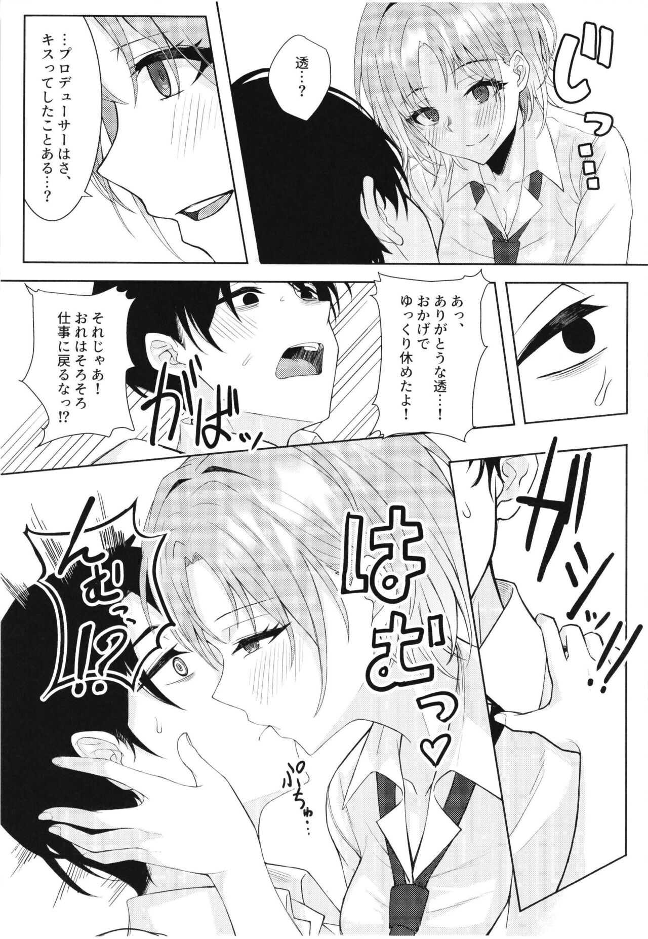 good bye boundary colors page 7 full