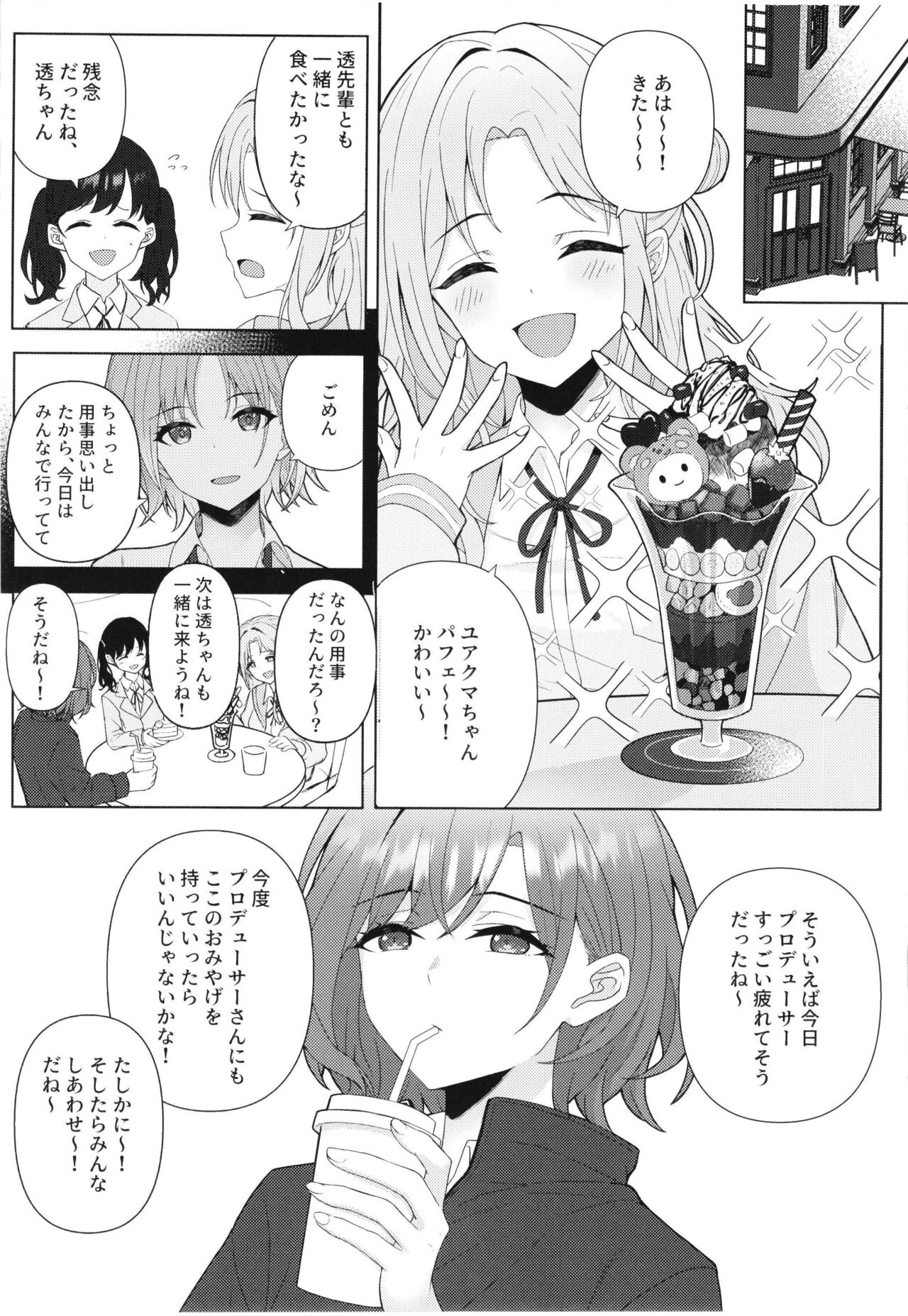 good bye boundary colors page 9 full