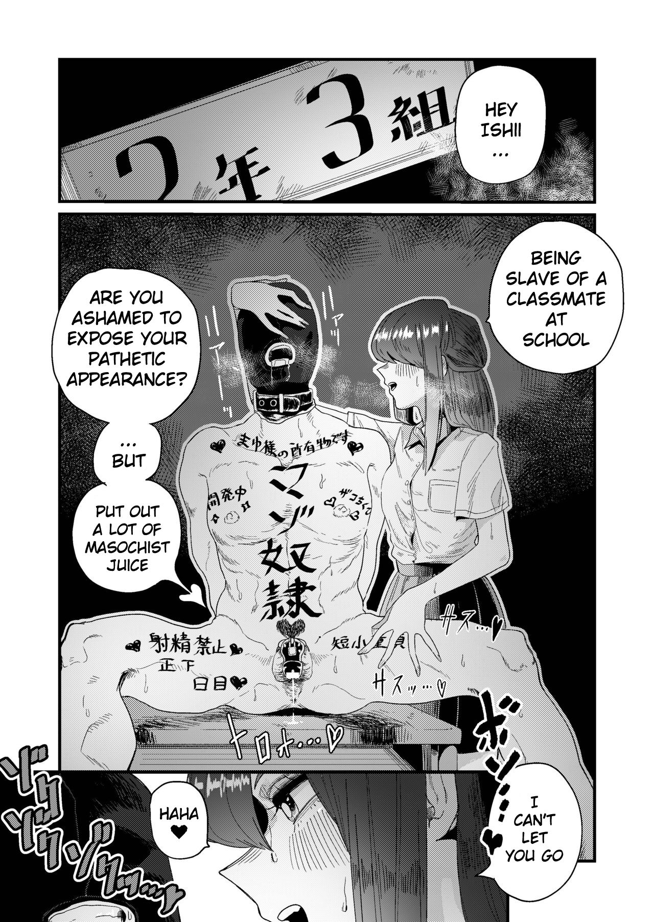 Maso Gari Nishino-san | Masochist Hunter Nishino page 3 full