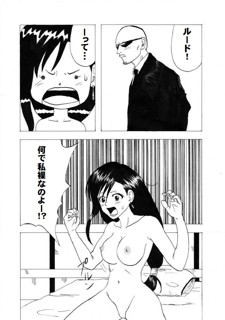 Kuchihata Tifa page 4 full