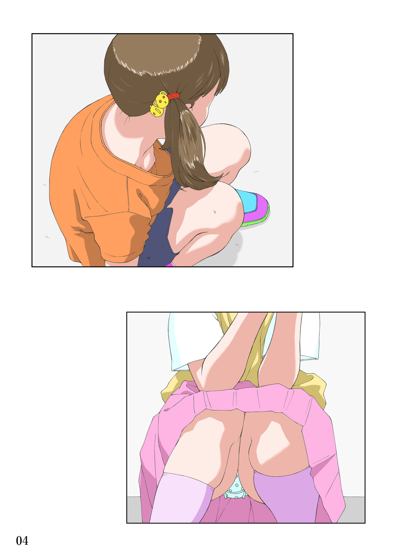 Kamimachi  Shoujo page 5 full