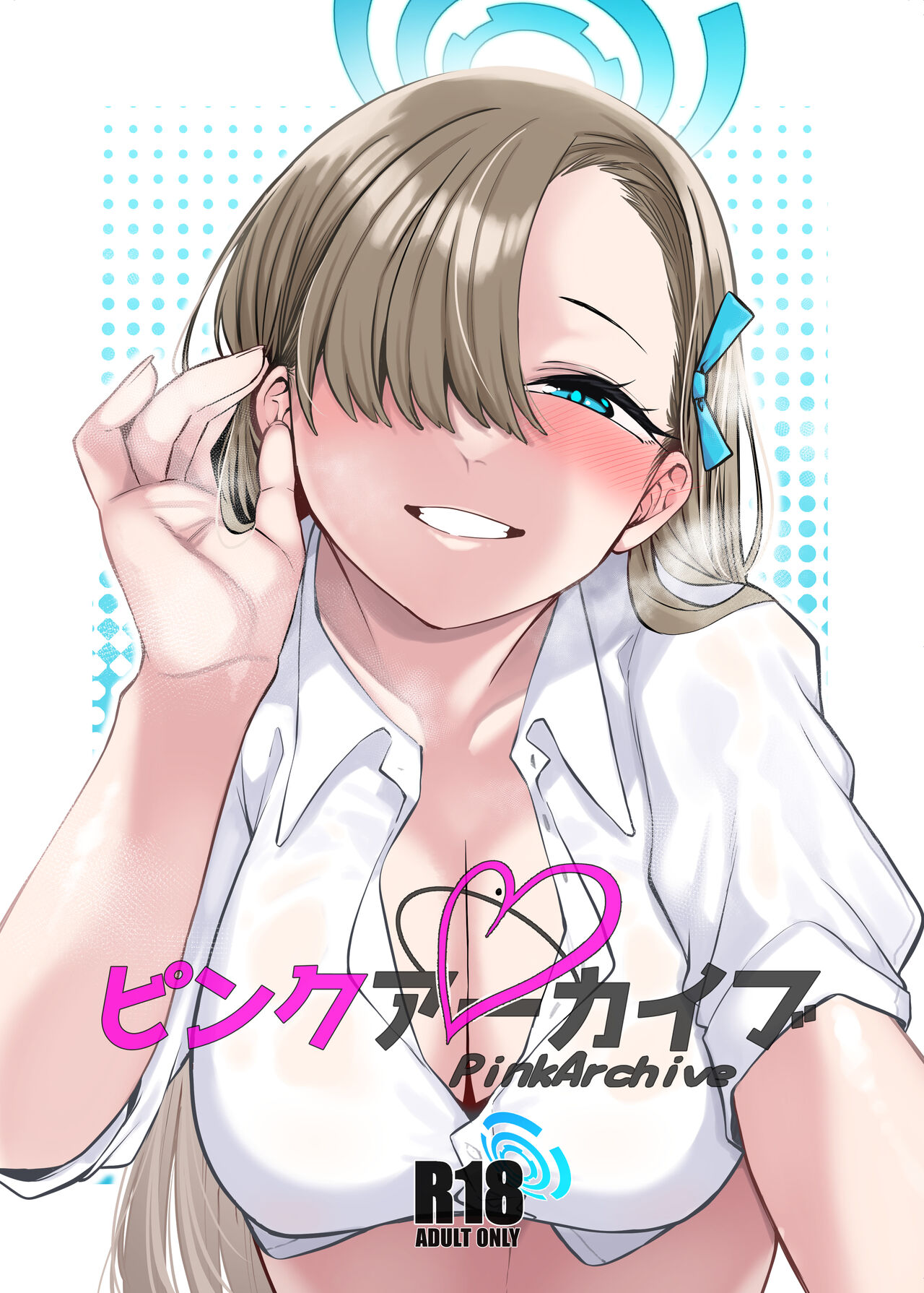 Pink Archive page 1 full