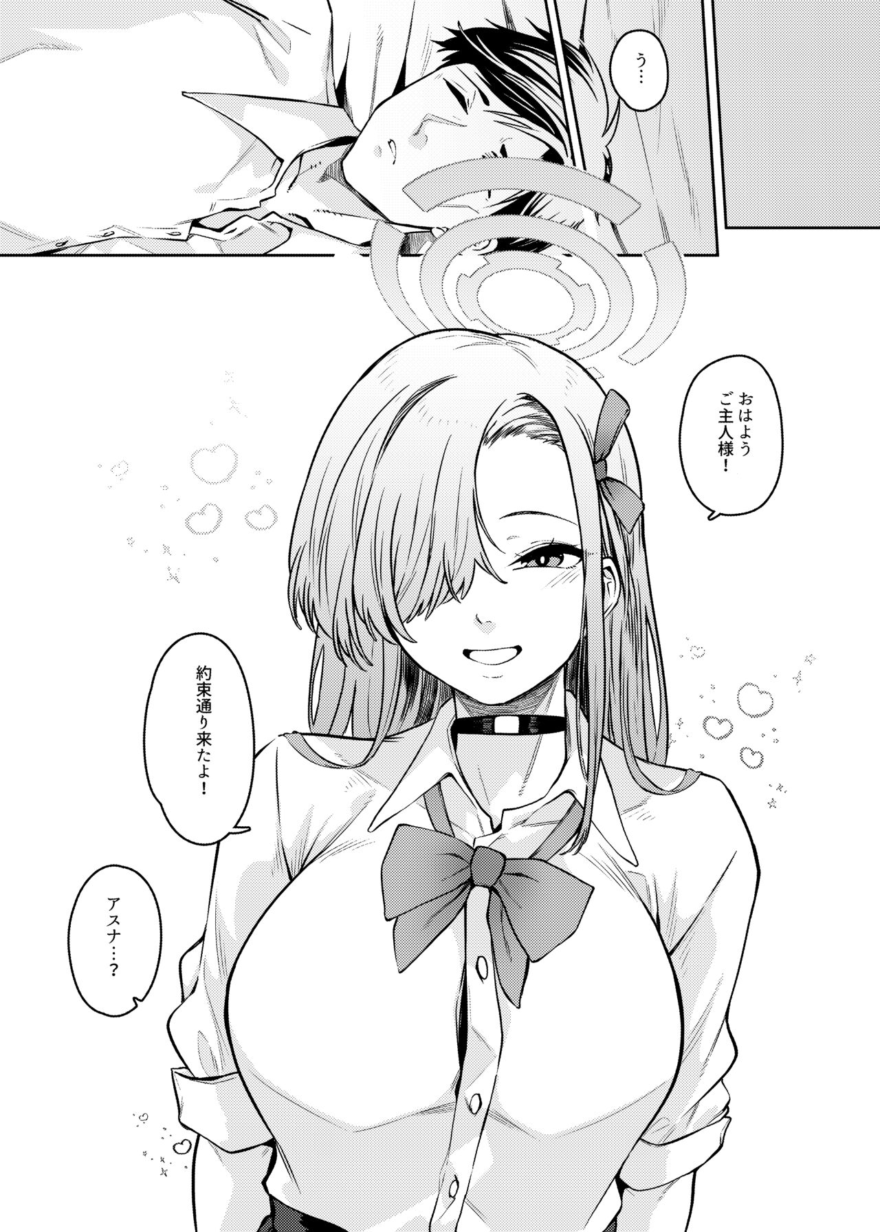 Pink Archive page 3 full