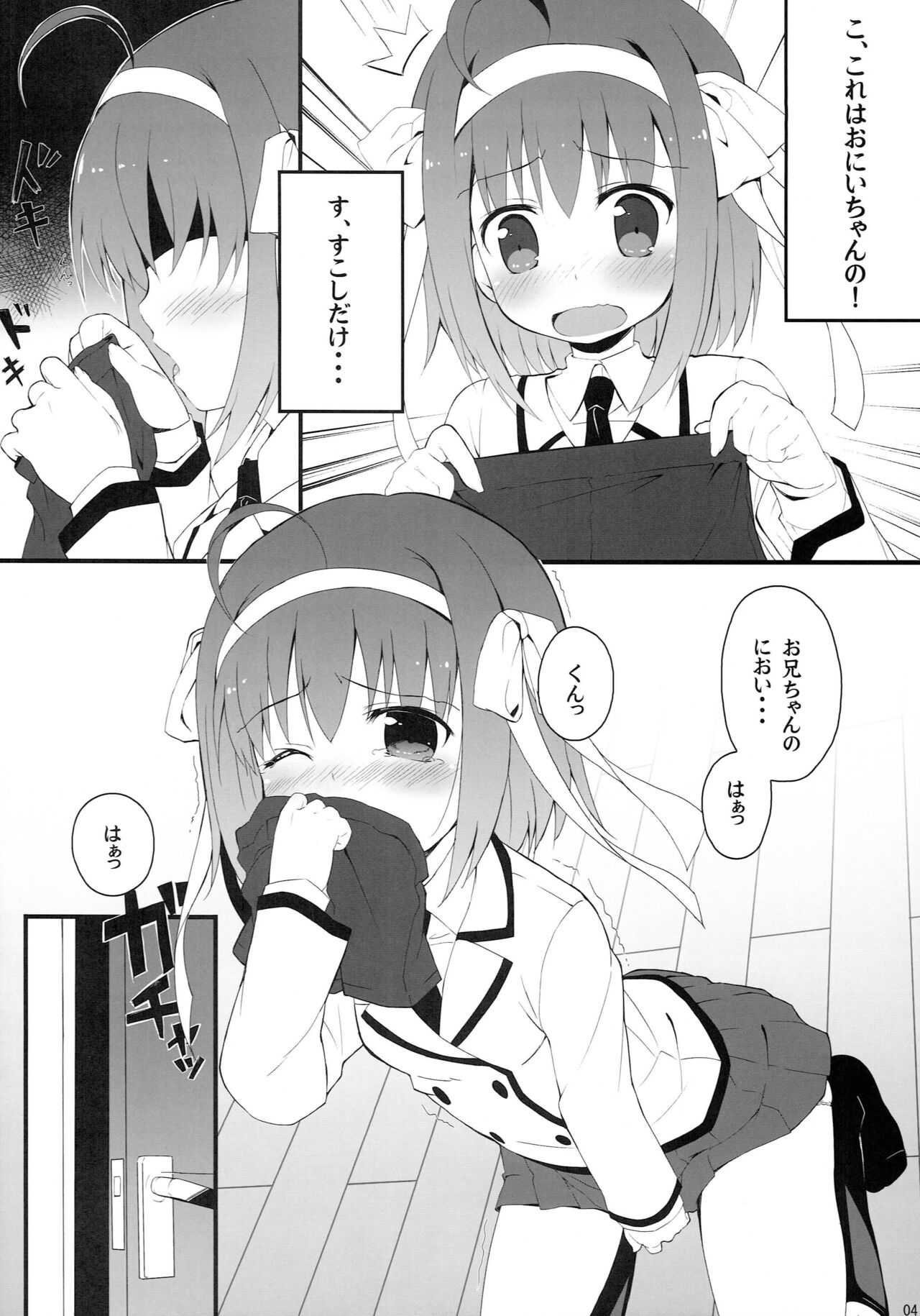 Crazy Rabbits! page 3 full