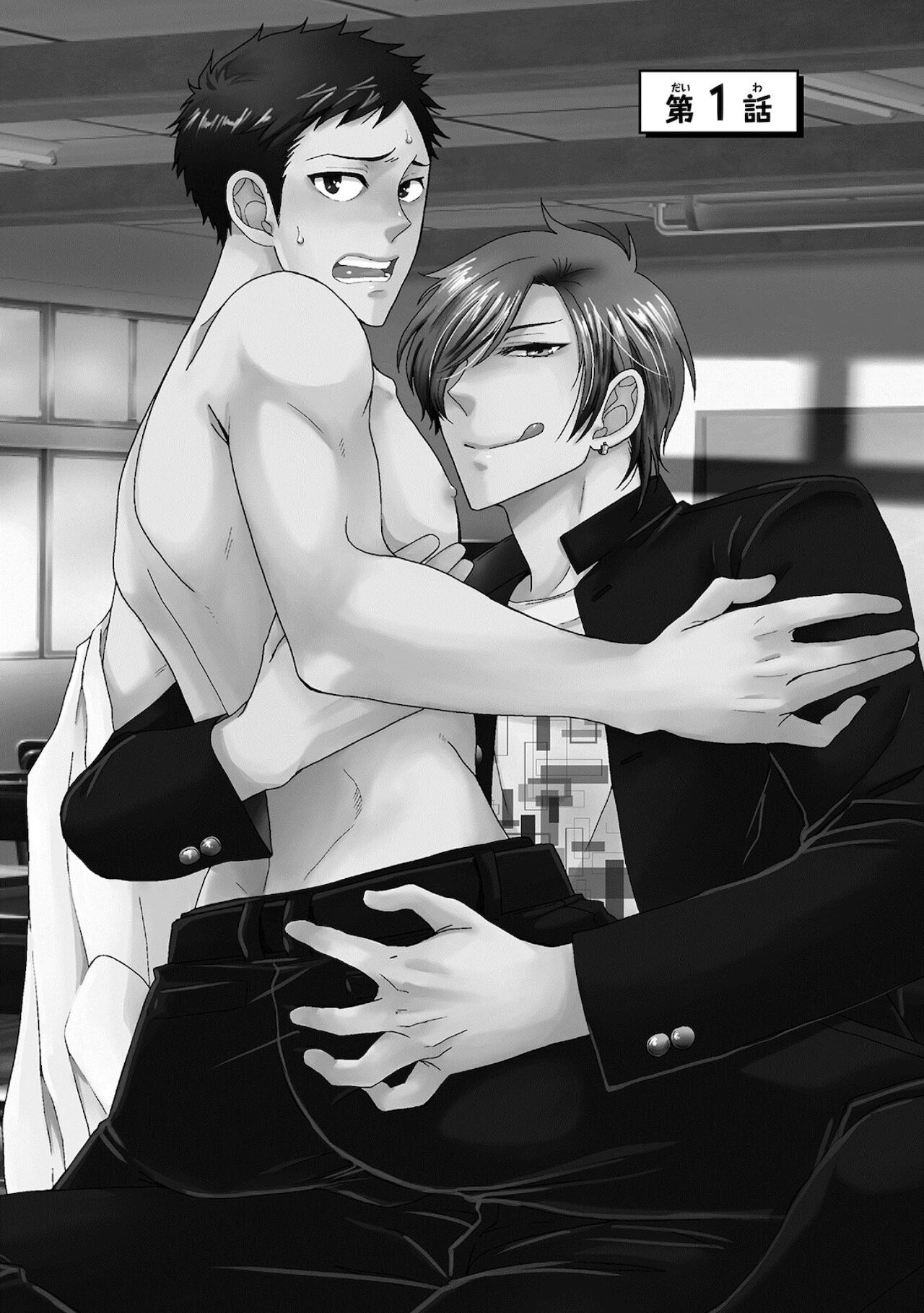 Osananajimi o Mesuiki Choukyou ~ Suki dakara Netori masu page 5 full