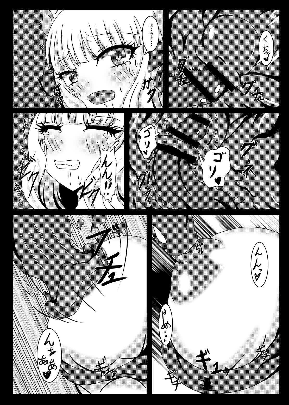 PRINCESS SHADOW page 9 full