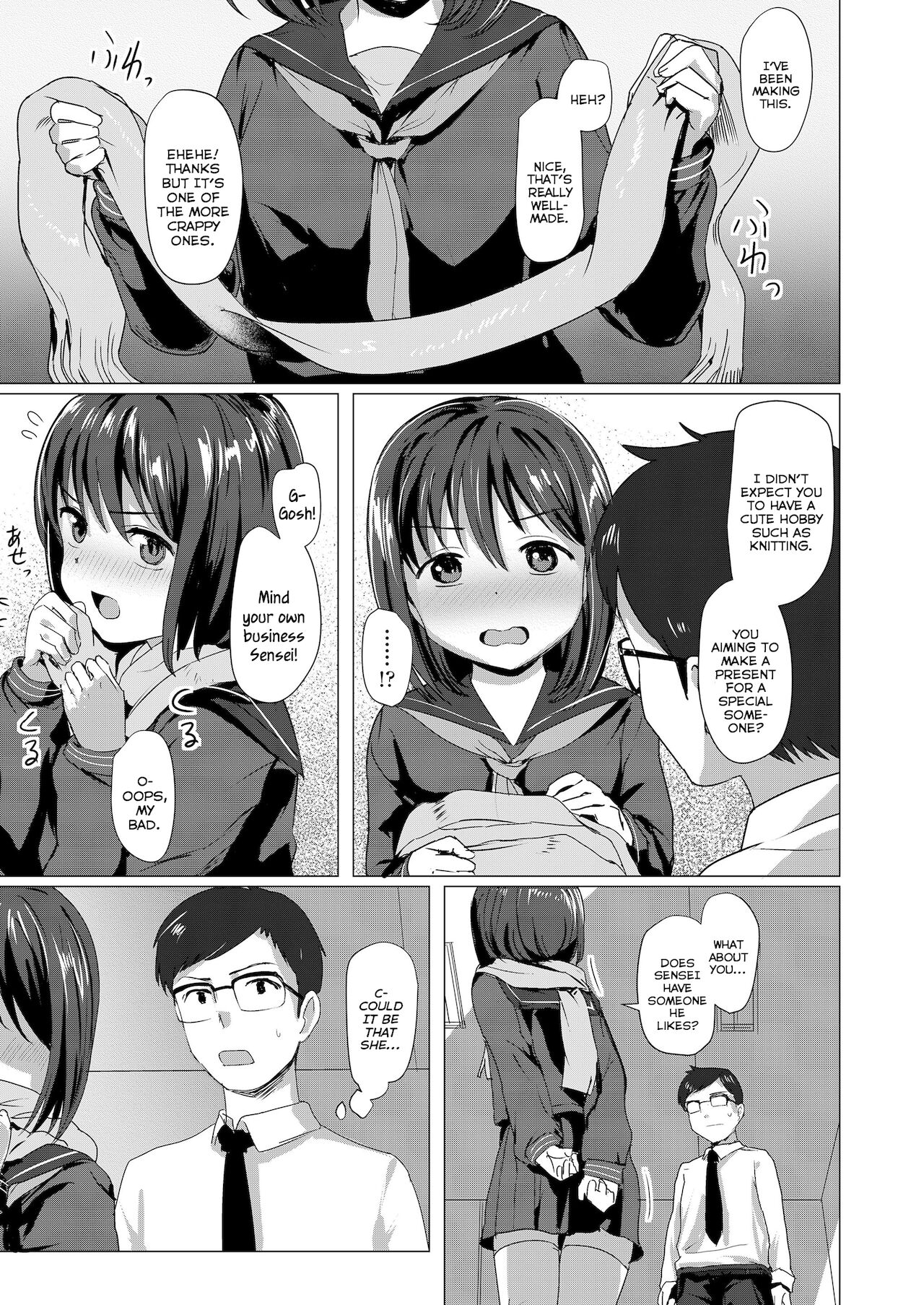 Nagai Mono ni Makareru | It's Better to Bend than to Break page 3 full