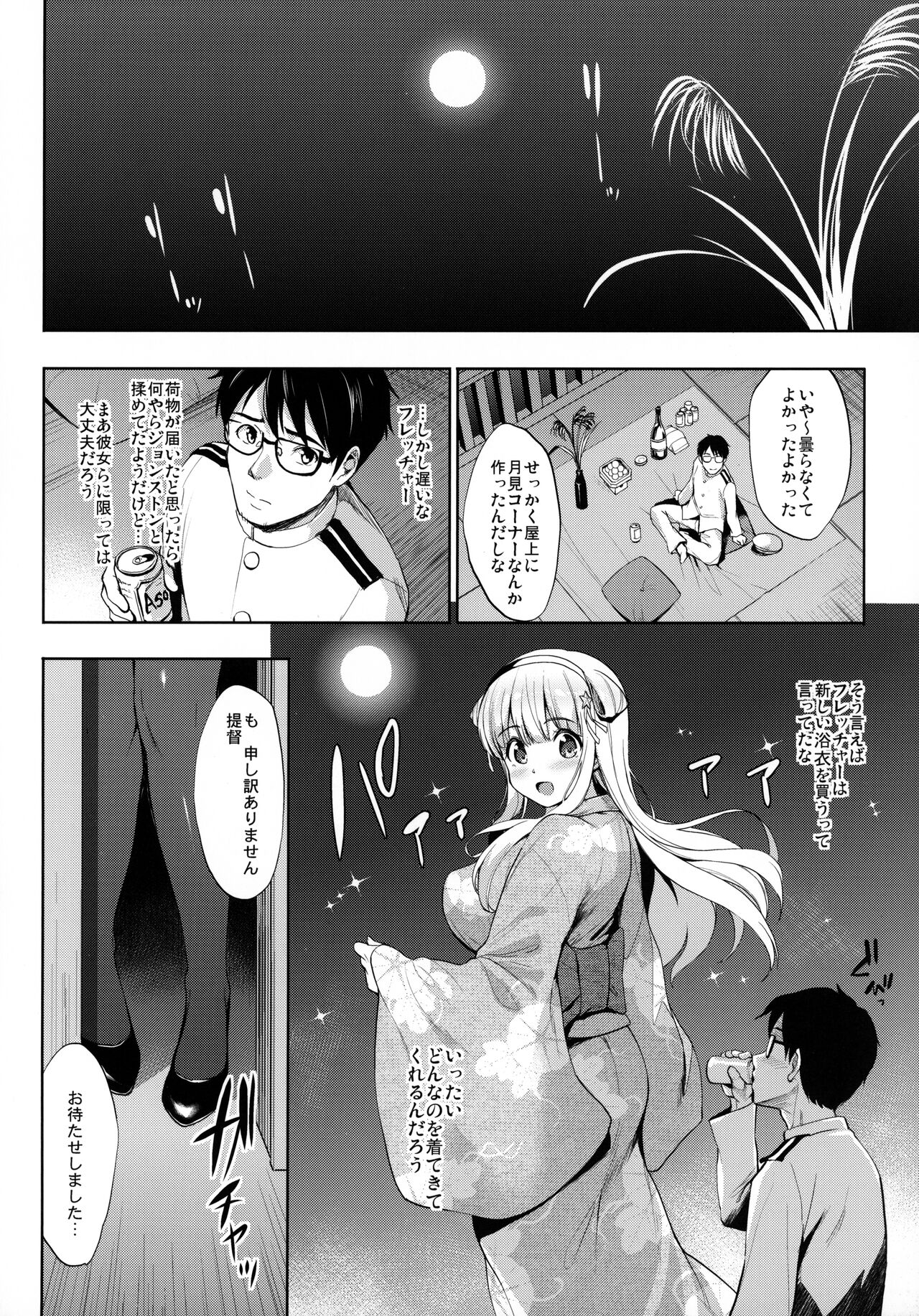 Fle★Pai USA page 7 full